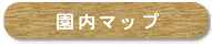 $B1`Fb%^%C%W(B